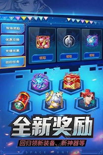 (时空猎人360版下载安装)时空猎人360版本下载地址，免费全新游戏下载链接提供