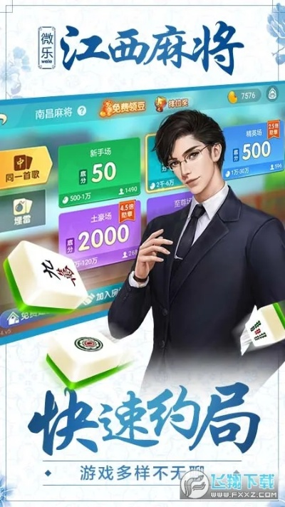 (微乐江西麻将小程序必赢神器免费)免费试用微乐江西麻将挂,游戏体验先行,满意后再付款 (微乐江西麻将小程序必赢神器免费)免费试用微乐江西麻将挂,游戏体验先行,满意后再付款