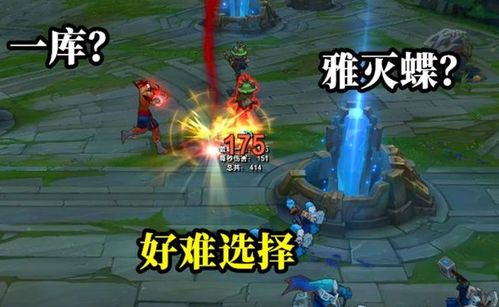 (lol碾碎他们是谁说的)谁的谁?碾碎他们是谁的台词lol (lol碾碎他们是谁说的)谁的谁?碾碎他们是谁的台词lol