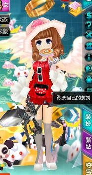 (qq飞车民国少女时装)飞车民国少女：穿越时空的冒险与青春的热血故事