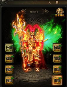 修仙大作战激活码发布:如何获得并使用,提升你的传奇修仙之路 修仙大作战激活码发布:如何获得并使用,提升你的传奇修仙之路