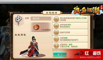 我在江湖手游官服体验篇：逍遥自在还是历练艰辛，多角度解析游戏真实魅力