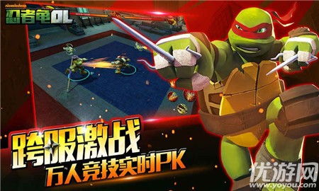 最新消息:热门游戏忍者龟归来是否真的下架了?玩家关注度飙升的背后原因揭秘 最新消息:热门游戏忍者龟归来是否真的下架了?玩家关注度飙升的背后原因揭秘