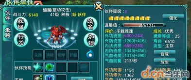 (御剑仙灵ios)探索神秘世界,体验御剑仙灵苹果版的超凡修仙之旅 (御剑仙灵ios)探索神秘世界,体验御剑仙灵苹果版的超凡修仙之旅