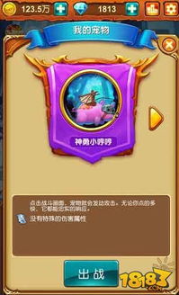 (小怪兽学堂红包版玩法介绍及攻略分享)小怪兽学堂红包版玩法介绍及攻略分享