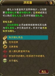 (西游群英传1.6攻略)详细解读:西游群英传3.3攻略,角色技能搭配及过关秘诀揭秘