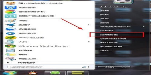 (电脑屏保图片怎么设置全屏)如何设置电脑屏保图片为全屏显示?教你简单快捷的操作步骤 (电脑屏保图片怎么设置全屏)如何设置电脑屏保图片为全屏显示?教你简单快捷的操作步骤