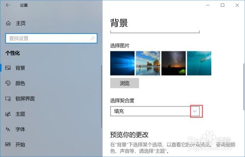(电脑屏保图片怎么设置全屏)如何设置电脑屏保图片为全屏显示?教你简单快捷的操作步骤