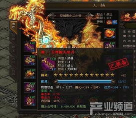 (战神霸业官网)全方位解密战神霸域小程序:打造最强武装,征服战场无畏挑战