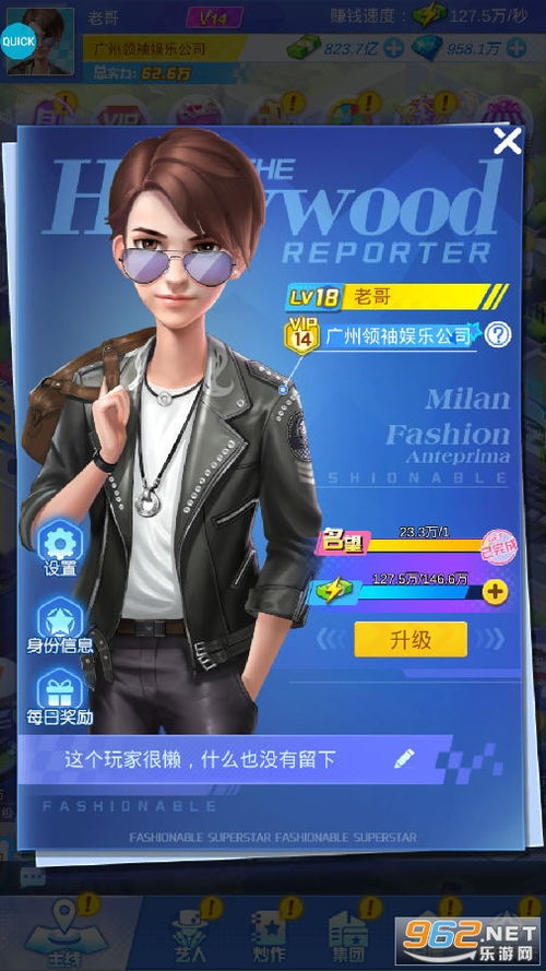 (疯狂大派对(无限送充值)礼包)疯狂大派对:无限钻石加持,尽享豪华奢华的游戏乐趣!