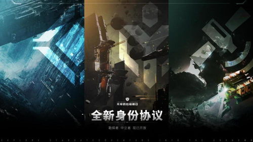 星海求生第四天灾的崛起:解析其对星际战争格局和幸存者生存策略的深远影响