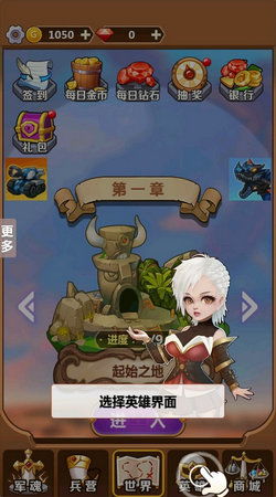 游戏界热议:《徒儿快跑》BUG频出,玩家体验受影响,开发者需尽快修复 游戏界热议:《徒儿快跑》BUG频出,玩家体验受影响,开发者需尽快修复