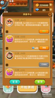 游戏界热议:《徒儿快跑》BUG频出,玩家体验受影响,开发者需尽快修复