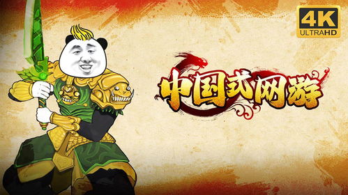 游戏界热议:《徒儿快跑》BUG频出,玩家体验受影响,开发者需尽快修复 游戏界热议:《徒儿快跑》BUG频出,玩家体验受影响,开发者需尽快修复