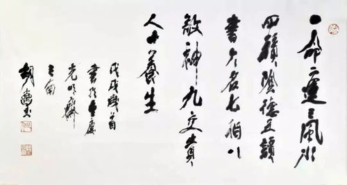 (九二书社公益书法平台)探寻九二书院:从神秘传说到玄幻小说的源头 (九二书社公益书法平台)探寻九二书院:从神秘传说到玄幻小说的源头