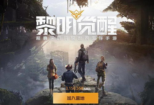 (在黎明觉醒生机之际,我们共同迎来一个g的晨曦)在黎明觉醒生机之际,我们共同迎来一个G的晨曦