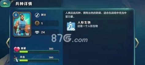 探索剑与家园纹章能量入口的奥秘:如何有效利用能量提升角色实力 探索剑与家园纹章能量入口的奥秘:如何有效利用能量提升角色实力