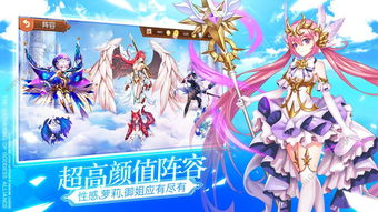 女神次元手游:探索神秘世界,解锁无尽魅力,体验极致游戏乐趣 女神次元手游:探索神秘世界,解锁无尽魅力,体验极致游戏乐趣