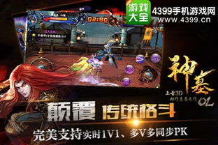 女神次元手游:探索神秘世界,解锁无尽魅力,体验极致游戏乐趣 女神次元手游:探索神秘世界,解锁无尽魅力,体验极致游戏乐趣