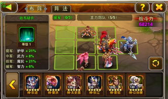 (十虎游戏阵容搭配)如何合理选择十虎手游中的武将下阵,提升战斗力和策略性