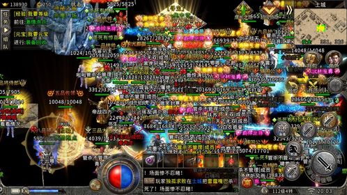 (传奇打金技巧)传奇打金一天二百多,秘技揭秘:如何轻松实现高产出?