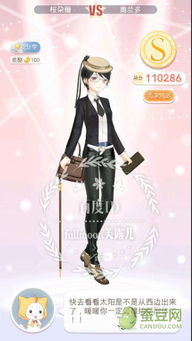 (另一个我4公主攻略)另一个我4：崩溃后如何恢复公主身份与尊严