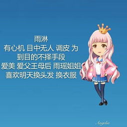 (另一个我4公主攻略)另一个我4:崩溃后如何恢复公主身份与尊严 (另一个我4公主攻略)另一个我4:崩溃后如何恢复公主身份与尊严