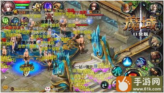 探寻魔域口袋版游戏设置在哪,如何调整游戏参数和操作界面设置? 探寻魔域口袋版游戏设置在哪,如何调整游戏参数和操作界面设置?