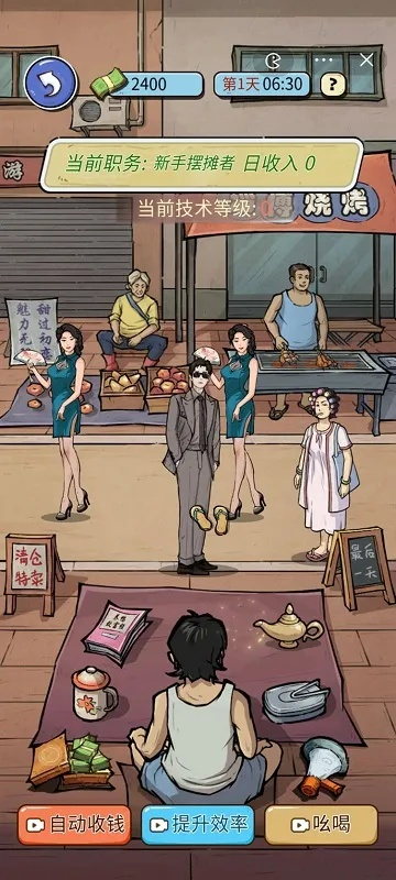 深度探寻《店长也疯狂手游》中角色创设与投入运营经验,以游戏为窗打造全新的商业模式探索