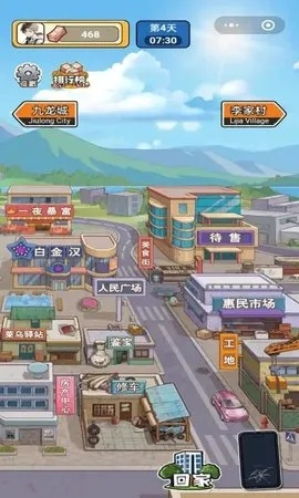 深度探寻《店长也疯狂手游》中角色创设与投入运营经验,以游戏为窗打造全新的商业模式探索 深度探寻《店长也疯狂手游》中角色创设与投入运营经验,以游戏为窗打造全新的商业模式探索