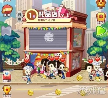 深度探寻《店长也疯狂手游》中角色创设与投入运营经验,以游戏为窗打造全新的商业模式探索 深度探寻《店长也疯狂手游》中角色创设与投入运营经验,以游戏为窗打造全新的商业模式探索