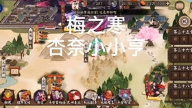 (孤竹城简单攻略)孤竹城平民通关攻略:步步为营,轻松畅游