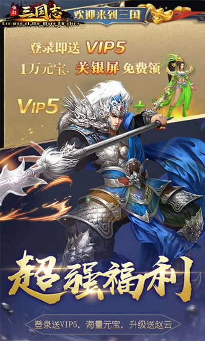 (快打三国志攻略大全)快打三国志GM版:探索全新战斗策略,打造你的传奇三国英雄