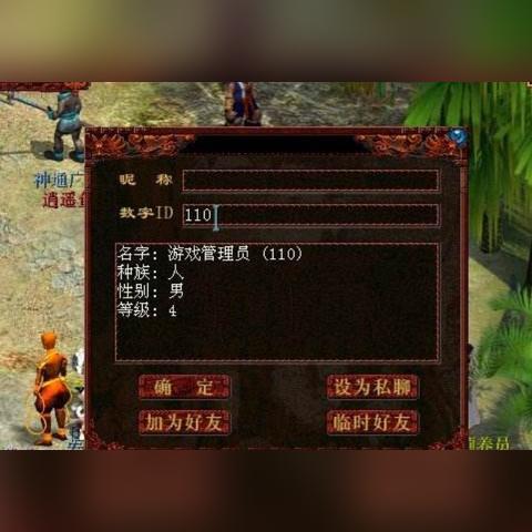 (ns精灵球梦幻)探索无限可能，梦幻世界里的超级精灵球GM服大冒险