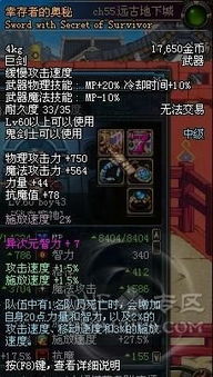 (幸存者的秘密之书)神秘幸存者解锁cg:揭开隐藏在黑暗中的秘密使命 (幸存者的秘密之书)神秘幸存者解锁cg:揭开隐藏在黑暗中的秘密使命