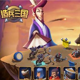 详解最新战争策略游戏:以建基地造兵打仗为主要玩法的决胜千里奇幻军事之旅