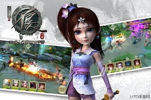 新不良人手游:探索江湖,挑战恶势力,体验刺激战斗与激情剧情!