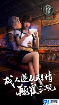 新不良人手游:探索江湖,挑战恶势力,体验刺激战斗与激情剧情! 新不良人手游:探索江湖,挑战恶势力,体验刺激战斗与激情剧情!