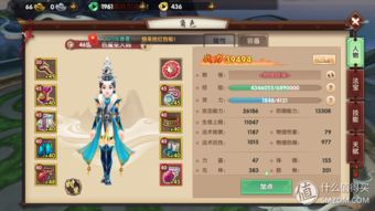 (小说里面的修仙等级怎么排的)小说中修仙等级如何突破,修炼方法大揭秘