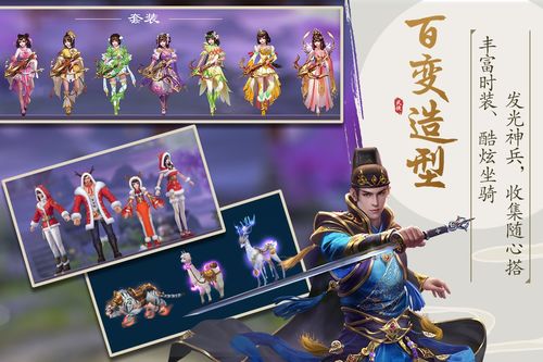 (锦衣良缘游戏攻略答案)锦衣良缘游戏第一年攻略:如何赢得爱情与荣耀的完美组合