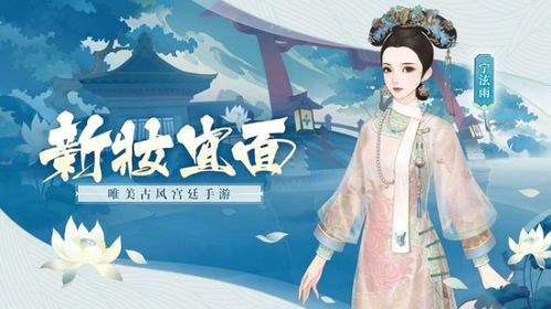 (锦衣良缘游戏攻略答案)锦衣良缘游戏第一年攻略:如何赢得爱情与荣耀的完美组合 (锦衣良缘游戏攻略答案)锦衣良缘游戏第一年攻略:如何赢得爱情与荣耀的完美组合