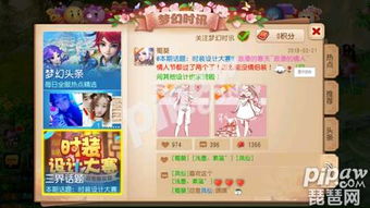 (锦衣良缘游戏攻略答案)锦衣良缘游戏第一年攻略:如何赢得爱情与荣耀的完美组合 (锦衣良缘游戏攻略答案)锦衣良缘游戏第一年攻略:如何赢得爱情与荣耀的完美组合