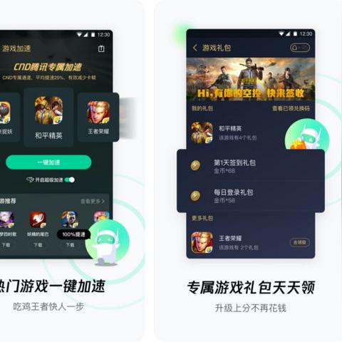腾讯电脑管家无法用QQ账号登陆?用户反馈无法登录问题频发,官方是否提供解决方案?
