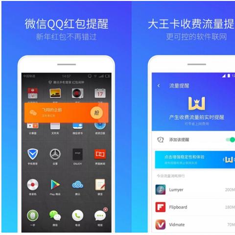 腾讯电脑管家无法用QQ账号登陆?用户反馈无法登录问题频发,官方是否提供解决方案? 腾讯电脑管家无法用QQ账号登陆?用户反馈无法登录问题频发,官方是否提供解决方案?