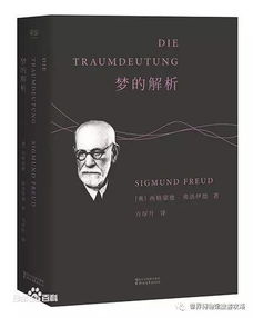 (“本我,自我,超我”的概念是由弗洛伊德所提出的)深入探讨人类心灵结构:本我、自我、超我的重要性与作用 (“本我,自我,超我”的概念是由弗洛伊德所提出的)深入探讨人类心灵结构:本我、自我、超我的重要性与作用