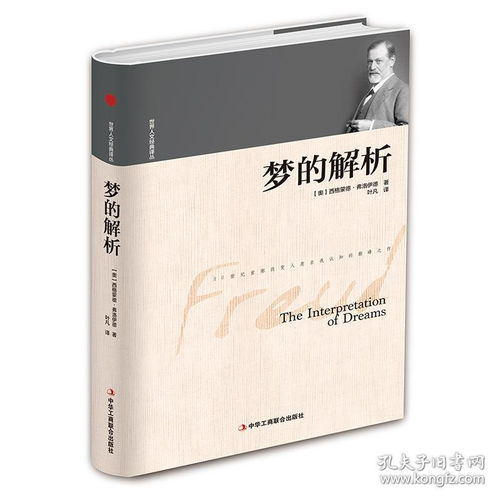 (“本我,自我,超我”的概念是由弗洛伊德所提出的)深入探讨人类心灵结构:本我、自我、超我的重要性与作用 (“本我,自我,超我”的概念是由弗洛伊德所提出的)深入探讨人类心灵结构:本我、自我、超我的重要性与作用