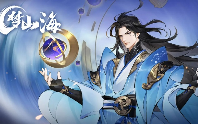 (山海浮梦录游戏)穿越山海浮梦录抄,探寻神秘之谜和隐藏的传说 (山海浮梦录游戏)穿越山海浮梦录抄,探寻神秘之谜和隐藏的传说