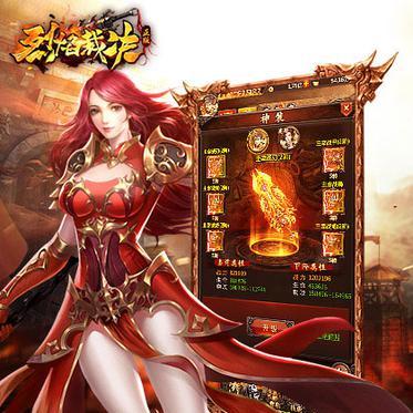 烈焰裁决移动版什么搭配技能好?有哪些强力技能组合可以带来战力提升?