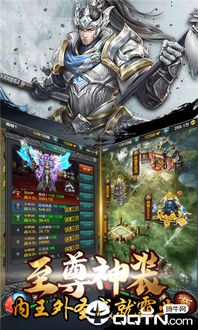 (热血三国手游下载)探寻热血三国手机版官网,唯一官方认可,尽在指尖尽头