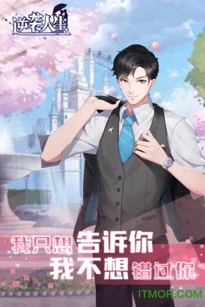 (乔梁的逆袭之路小说)逆袭人生:乔梁如何从平凡到卓越,揭示成功背后的奋斗与坚持